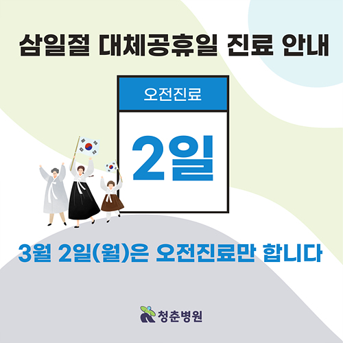 �����ȳ�